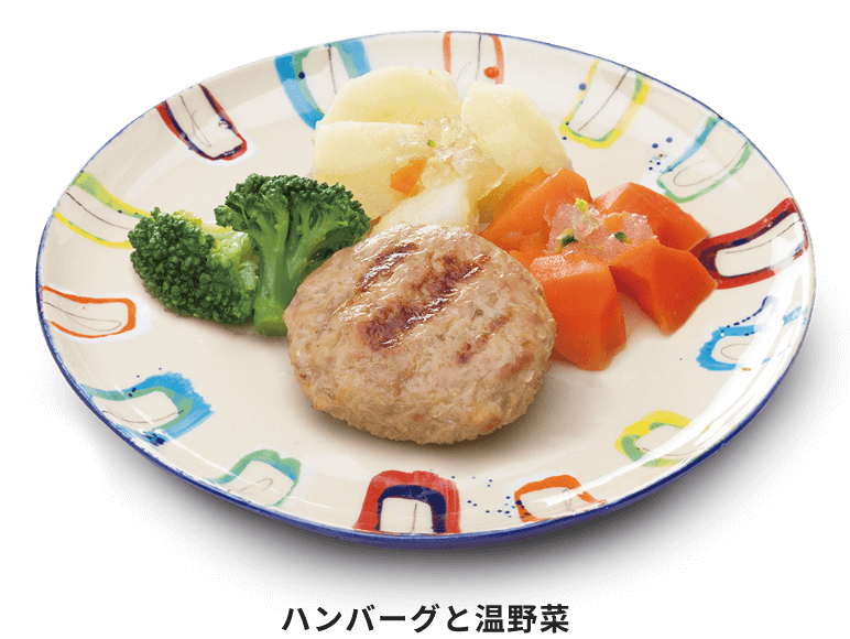 ハンバーグと温野菜