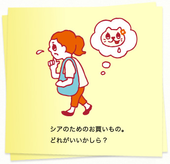 イラスト：シアのためのお買いもの。どれがいいかしら？