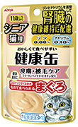 シニア猫用 健康缶パウチ 腎臓の健康維持＋皮膚・被毛ケア