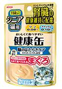 シニア猫用 健康缶パウチ 腎臓の健康維持＋脳のはたらきケア