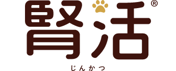 腎活