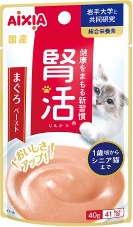 「腎活 まぐろペースト」
