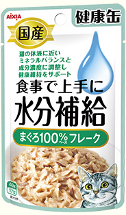 健康缶パウチ 食事で上手に水分補給「まぐろフレーク」